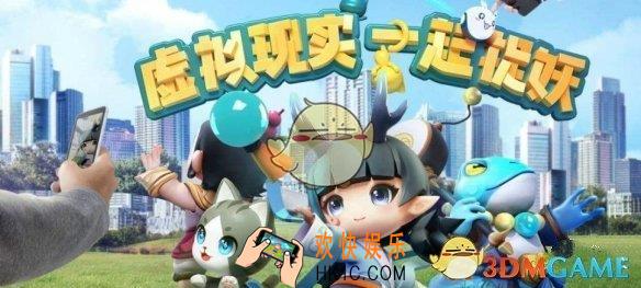 一起来捉妖高资质妖灵怎么得_高资质妖灵获得方法介绍