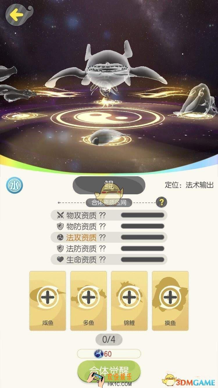 一起来捉妖哪个妖灵好_最强妖灵排行榜