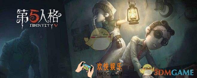 第五人格体验服更新了什么_体验服4月15日更新内容介绍