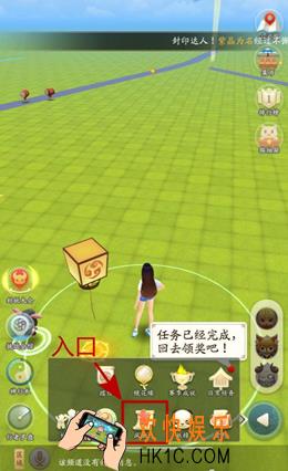 一起来捉妖怎么查看已捕捉的妖精_已捕捉的妖精查看方法介绍