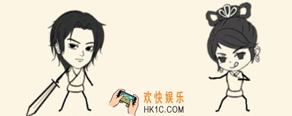 暴走英雄坛最强剑法_什么剑法最厉害
