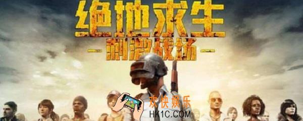 刺激战场S7赛季什么时候开始_S7赛季开始时间介绍