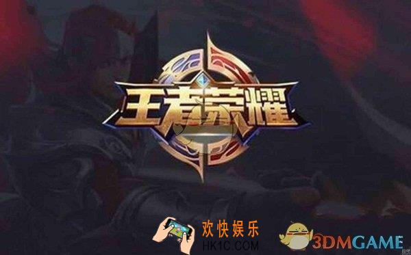 王者荣耀承让击败特效怎么获得_承让击败特效获得攻略