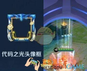 王者荣耀代码之光四件套怎么获得_代码之光四件套价格介绍