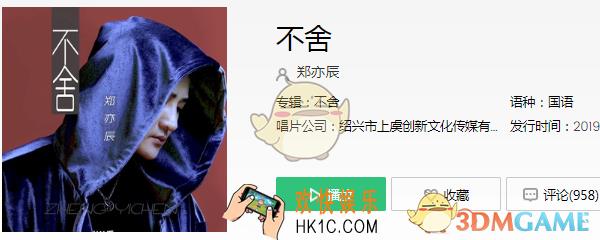 抖音留不住的人别再难过是什么歌_留不住的人别再难过歌曲介绍