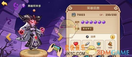 放置奇兵6色阵容指的是什么 最强6色阵容搭配推荐攻略一览
