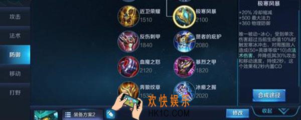 暴击流墨子出装_暴击流墨子怎么买装备