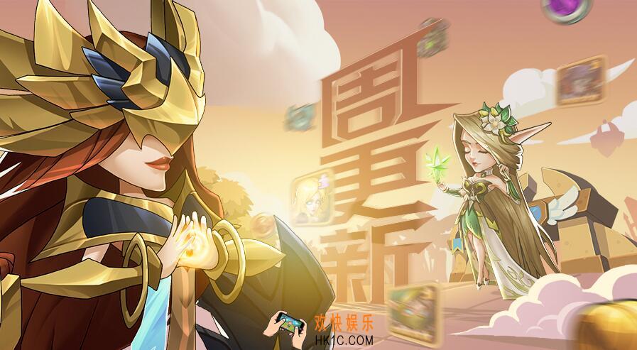 放置奇兵04.12更新公告 2019年4月12日更新内容奖励