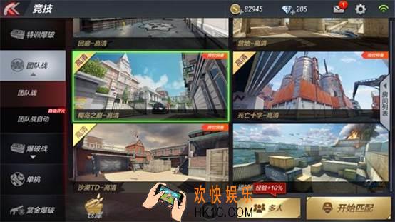 穿越火线枪战王者椰岛之巅HD阴人上分指南_椰岛之巅怎么去阴人