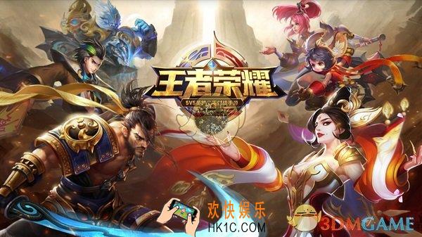 王者荣耀S15赛季英雄怎么出装_S15赛季英雄出装推荐汇总大全