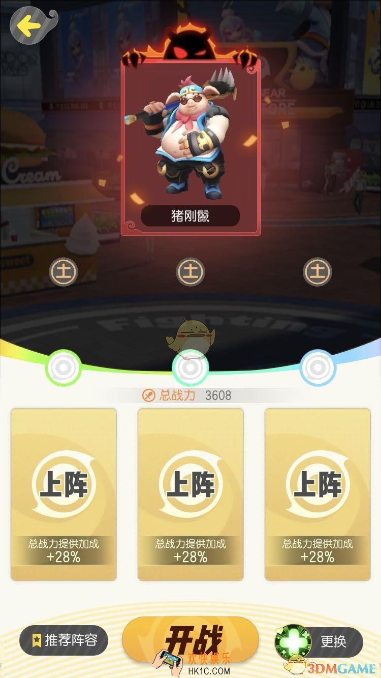 一起来捉妖擂台怎么换驻扎_擂台驻扎妖灵更换方法介绍
