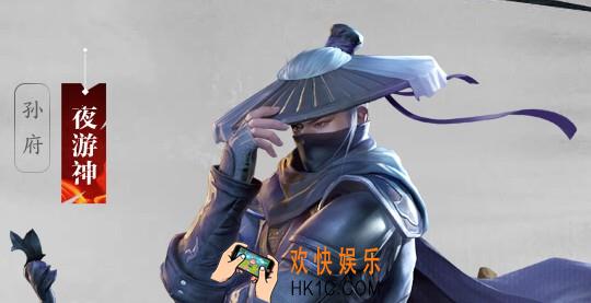 流星蝴蝶剑BOSS夜游神打法招式介绍_夜游神怎么打
