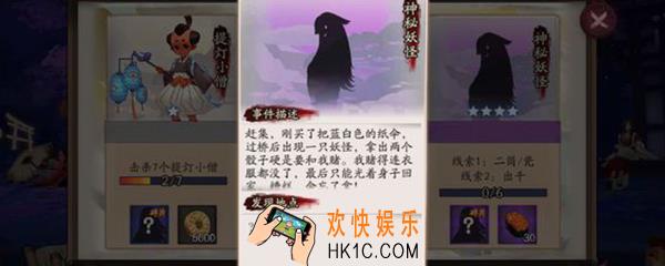 阴阳师二筒瓷出千哪里多_阴阳师二筒瓷出千介绍