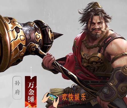 流星蝴蝶剑BOSS万金锤打法招式介绍_万金锤怎么打