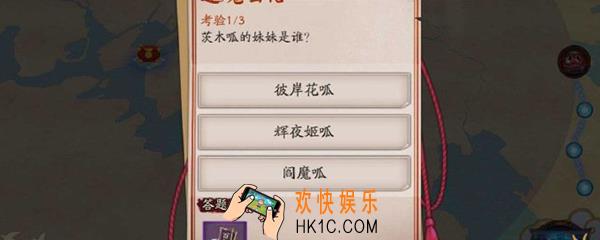 阴阳师茨木呱的妹妹是谁_茨木呱的妹妹介绍