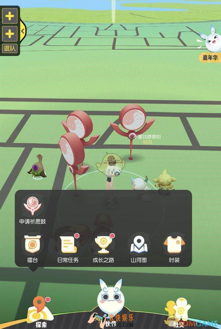 一起来捉妖怎么打架_打架模式擂台玩法介绍
