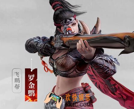 流星蝴蝶剑BOSS罗金鹏打法招式介绍_罗金鹏怎么打