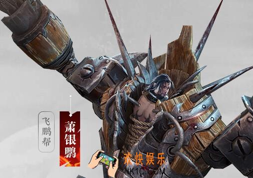 流星蝴蝶剑BOSS萧银鹏·囚打法招式介绍_萧银鹏·囚怎么打