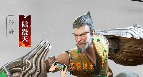 流星蝴蝶剑BOSS陆漫天打法招式介绍_陆漫天怎么打