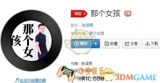 抖音爱你我已不再是幼稚的少年是什么歌_爱你我已不再是幼稚的少年歌曲介绍