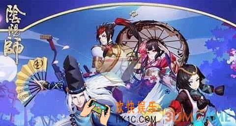 阴阳师4月11日更新了什么_4月11日更新内容及新活动玩法介绍