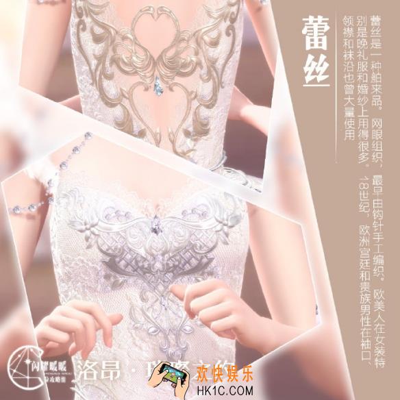 闪耀暖暖服装材质有哪些_高清服装材质大全