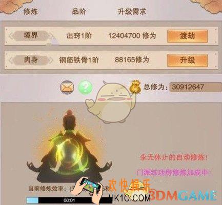 想不想修真五行聚灵阵阵容是怎么样的_五行聚灵阵最佳效率布阵介绍