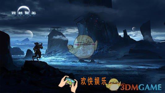 跨越星弧双龙会活动怎么玩_双龙会活动玩法攻略