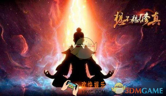 想不想修真洞真期怎么点技能_洞真期技能加点攻略