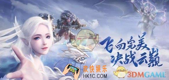 完美世界手游4月11日更新了什么_黄昏圣殿双倍掉率