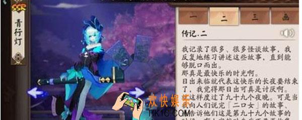 百物语之主是谁_百物语之主的身份介绍