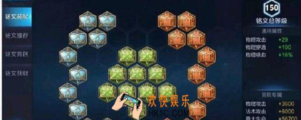 百里玄策出装铭文_百里玄策出装铭文用什么