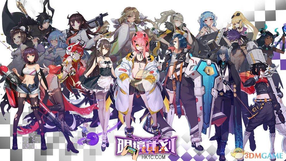 明境计划怎么下载_预约下载地址分享