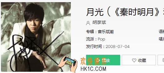 抖音过情关谁敢闯是什么歌_望明月心悲凉歌曲介绍