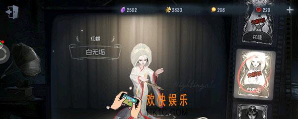 白无垢什么时候返场_白无垢返场时间猜测