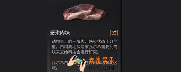 白树高地瓦尔希在哪_白树高地瓦尔希位置介绍