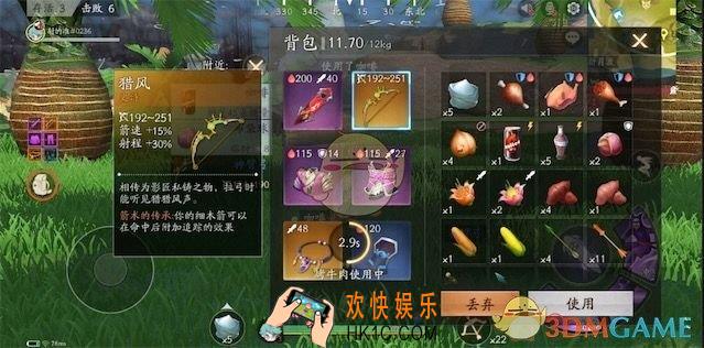 风云岛行动橙装猎风怎么样_橙装猎风技能详情介绍