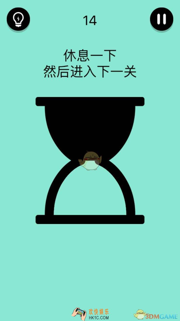 还有这种骚操作第14关怎么过_第14关图文通关攻略