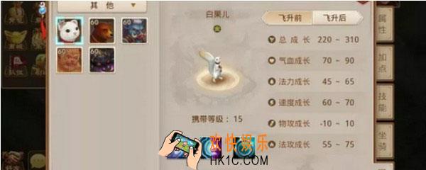 白果儿怎么进化雷怪_白果儿怎么才能变成雷怪