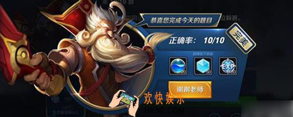 亚瑟回血最快的装备_亚瑟回血最快的装备介绍