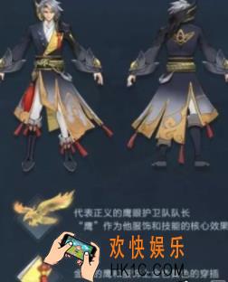 王者荣耀S15信誉皮肤怎么获取_s15信誉皮肤获取攻略