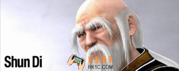 八神为何忌讳镇元斋_八神忌讳镇元斋原因