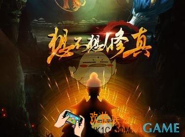 想不想修真灵药培育术怎么获得_灵药培育术作用介绍