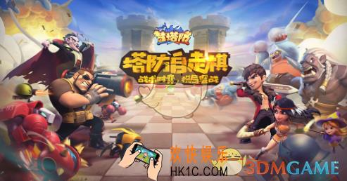 梦塔防自走棋金币怎么高效使用_金币高效使用攻略