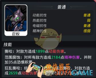 跨越星弧沙暴任务怎么完成_沙暴任务攻略