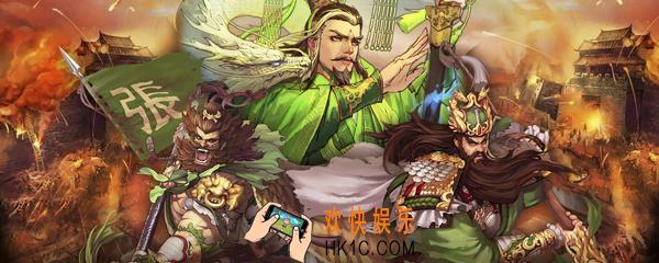 率土之滨青囊秘要_青囊秘要技能属性介绍