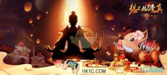 想不想修真玉髓石有什么用_功德司任务挂法介绍