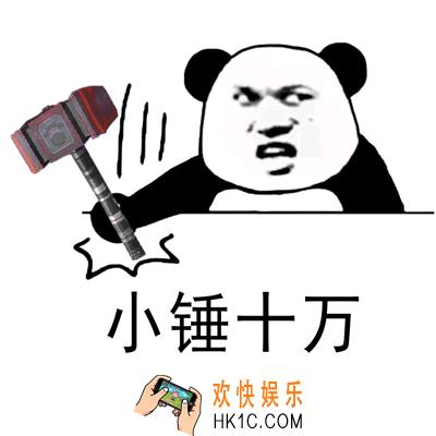侍魂胧月传说表情包分享_搞笑表情包原图下载