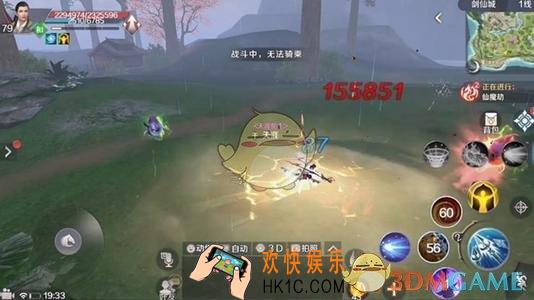 完美世界手游冥兽入侵怎么玩_冥兽入侵玩法规则介绍