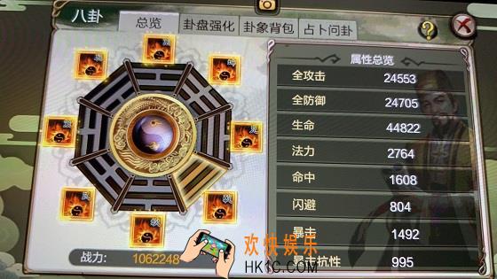 天龙3D八卦战力怎么加成_卦盘战力加成攻略